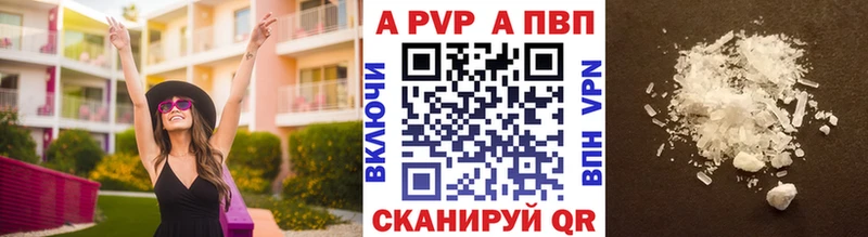 А ПВП Соль  Купить где  Лахденпохья 
