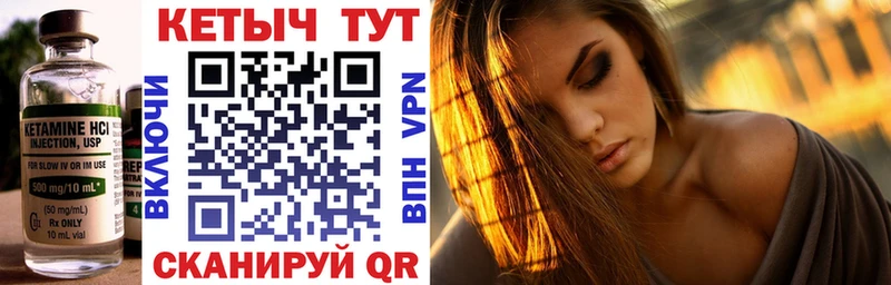 Купить закладки  Лахденпохья  КЕТАМИН VHQ 