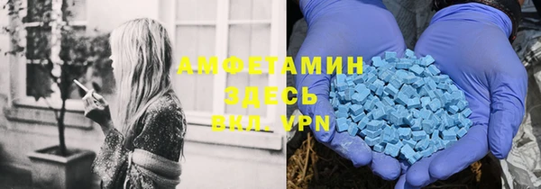 бутик Белокуриха