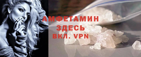 альфа пвп Белоозёрский