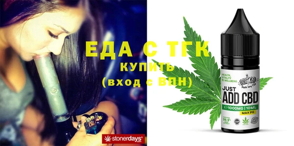 альфа пвп Белоозёрский