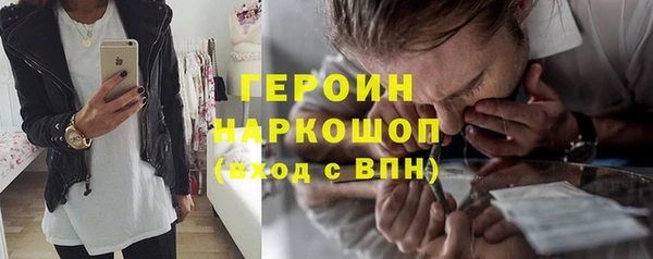 бутик Белокуриха