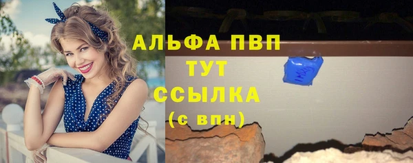 мдма Беломорск