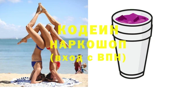 бутик Белокуриха