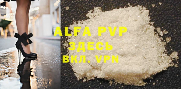 мефедрон VHQ Бугульма