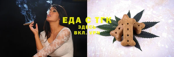 спайс Богородицк