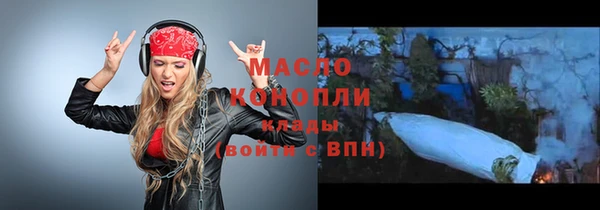 мдма Беломорск