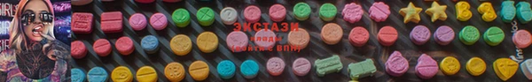 спайс Богородицк