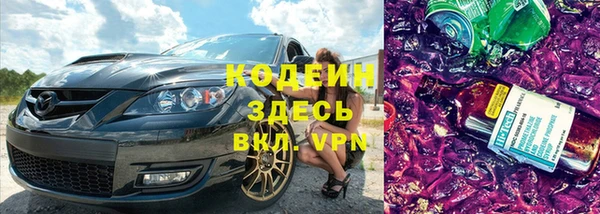 мефедрон VHQ Бугульма