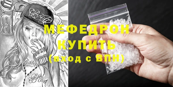 бутик Белокуриха