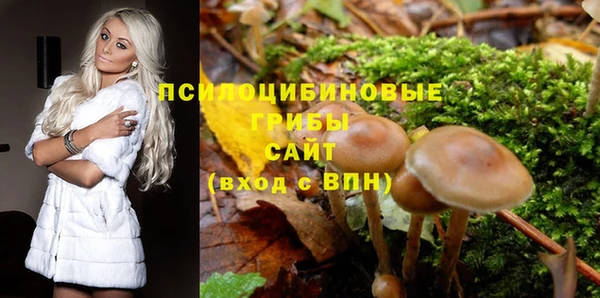 бутик Белокуриха