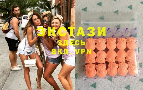 альфа пвп Белоозёрский