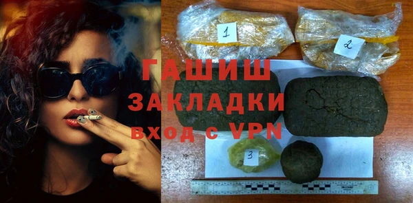 мет Бородино