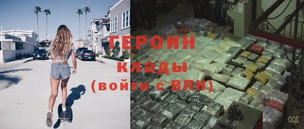 альфа пвп Белоозёрский