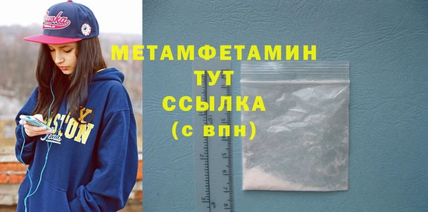 мдма Беломорск