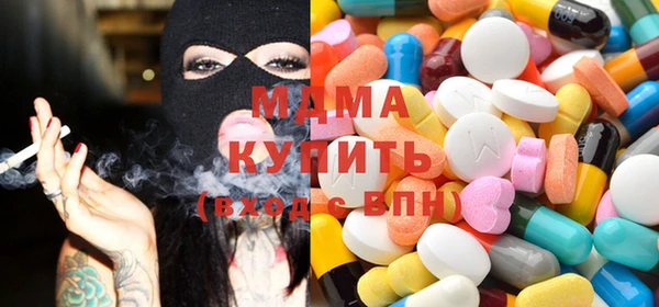 mdpv Бронницы