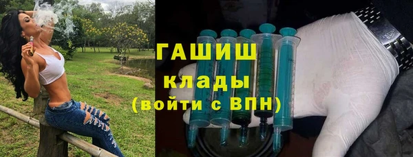 бутик Белокуриха