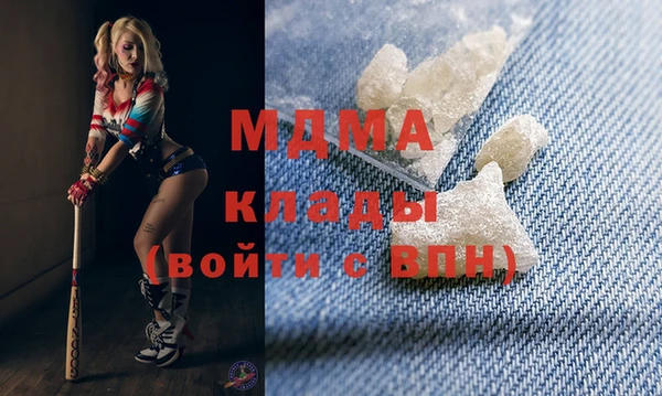 альфа пвп Белоозёрский