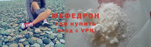 mdpv Бронницы