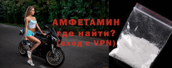 мефедрон VHQ Бугульма