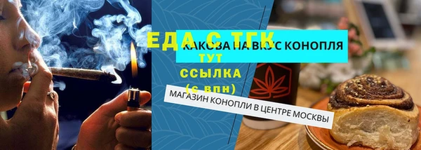 мдма Беломорск