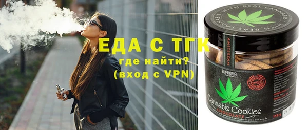 бутик Белокуриха
