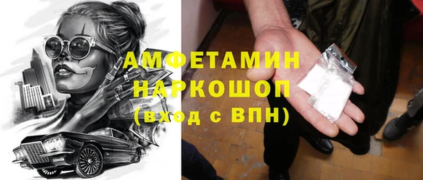 мдма Беломорск