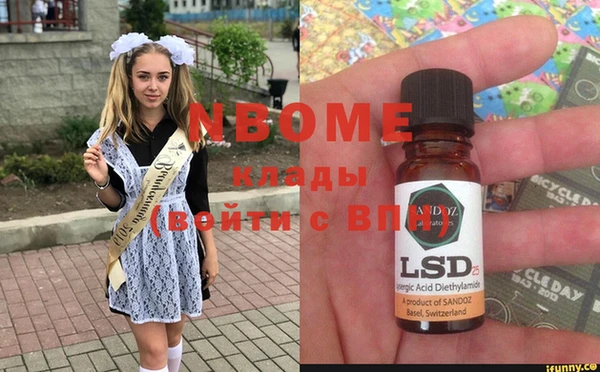 бутик Белокуриха