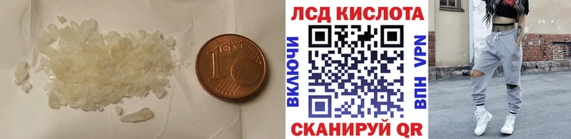 Купить где  Лахденпохья  LSD-25 экстази кислота 