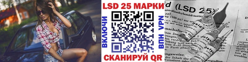 Марки 25I-NBOMe 1,5мг  Купить где  Лахденпохья 